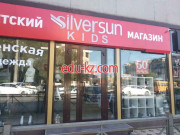 Детский магазин Silversun kids - на портале на baby555.ru