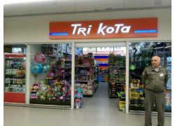 Tri koтa