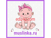 Детские игрушки и игры Муслинка - на портале на baby555.ru