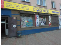 Shopландия