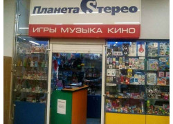 Планета Sтерео