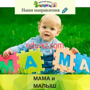 Школа для будущих мам Курсы для беременных - на портале на baby555.ru