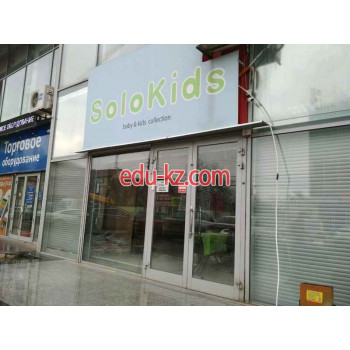 Детские товары оптом SoloKids - на портале на baby555.ru