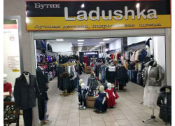 Ladushka