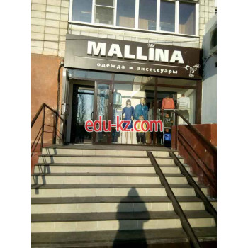 Магазин детской одежды Mallina - на портале на baby555.ru