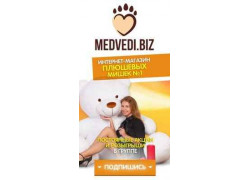 Medvedi. biz