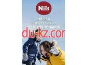 Детский магазин Nils.ru - на портале на baby555.ru