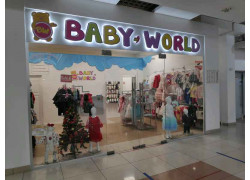 Baby world