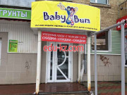 Магазин детской одежды Beby Bum - на портале на baby555.ru