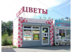 Цветочная феерия