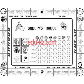 Настольные и интеллектуальные игры Sablins house - на портале на baby555.ru