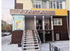 Kvartal