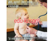 Детский магазин Shop4mama - на портале на baby555.ru