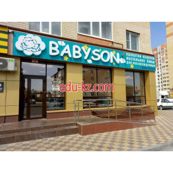 Детский магазин Babyson - на портале на baby555.ru