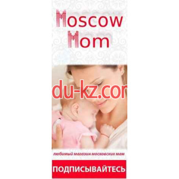 Детский магазин MoscowMom - на портале на baby555.ru