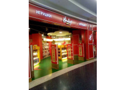 Hamleys