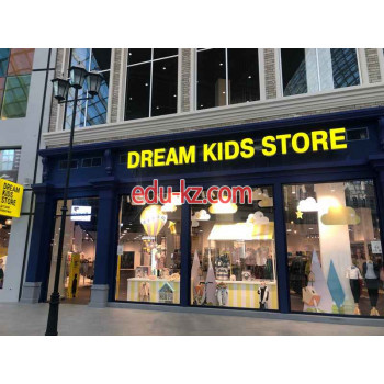 Детский магазин Dream Kids Store - на портале на baby555.ru