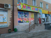 Детские игрушки и игры Mimi Shop - на портале на baby555.ru