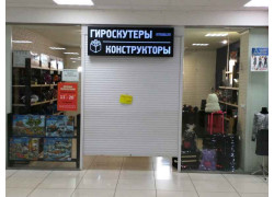 Гироскутеры конструкторы Электросамокаты