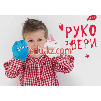 Детские игрушки и игры Ноги в руки - на портале на baby555.ru