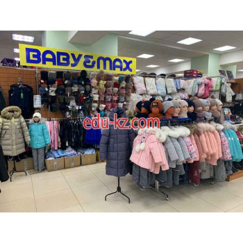 Магазин детской одежды Babyu0026Max - на портале на baby555.ru