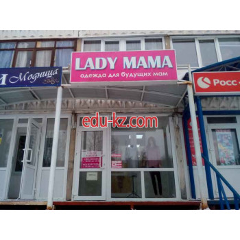 Магазин для будущих мам Lady Mama - на портале на baby555.ru