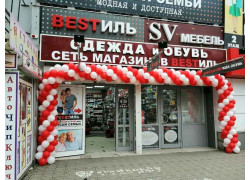 Bestиль