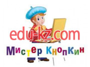 Детские игрушки и игры Мистер Кнопкин - на портале на baby555.ru