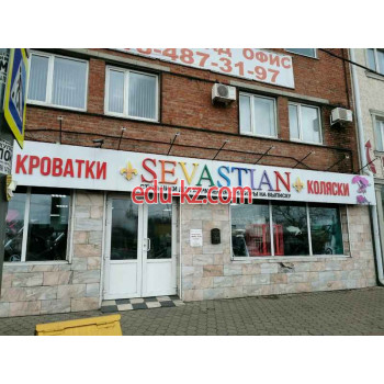 Детский магазин Sevastian - на портале на baby555.ru