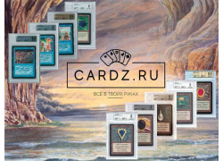 Cardz.ru