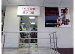 Emporio Junior