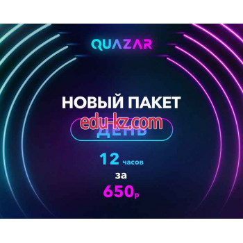 Игровые приставки Quazar Arena - на портале на baby555.ru