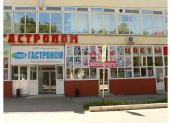 Хорошие вести