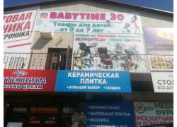 Babytime 30