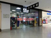 Магазин детской одежды Kids outlet - на портале на baby555.ru