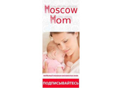 MoscowMom