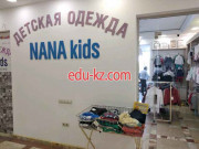 Магазин детской одежды Nana Kids - на портале на baby555.ru