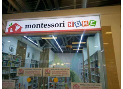 Montessori Home