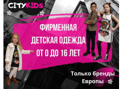 CityKids