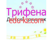 Детские товары оптом Трифена - на портале на baby555.ru