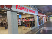 Магазин детской одежды Family market - на портале на baby555.ru