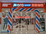 Магазин детской одежды Мега Shop - на портале на baby555.ru