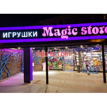 Детские игрушки и игры Magic Store - на портале на baby555.ru