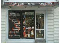 Armtex