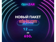 Игровые приставки Quazar Arena - на портале на baby555.ru