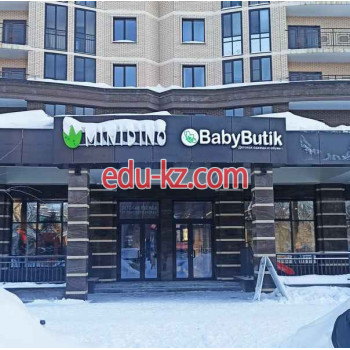 Магазин детской обуви BabyButik-nsk - на портале на baby555.ru