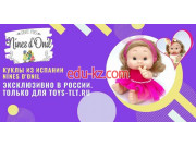 Детские игрушки и игры Toys-tlt.ru - на портале на baby555.ru