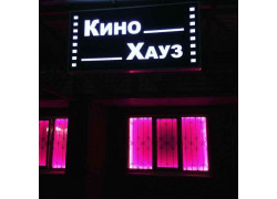 КиноМания