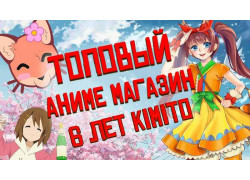 КимиТо