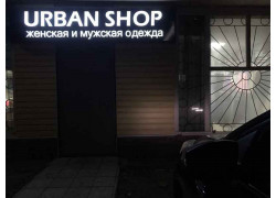 Urban Shop